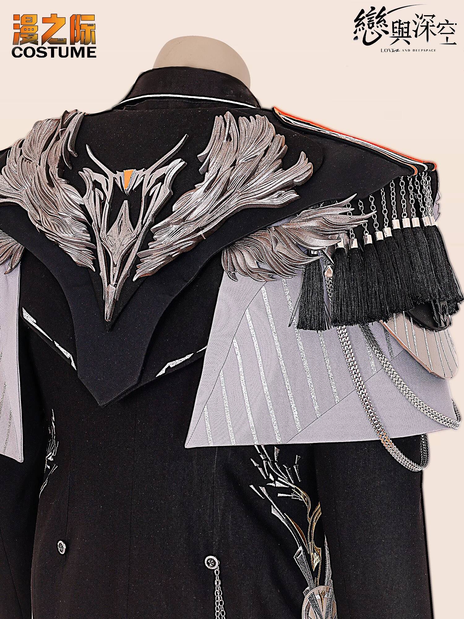 New Love And Deepspace Caleb X - Embroidery Knit incelemesi ve fiyatı