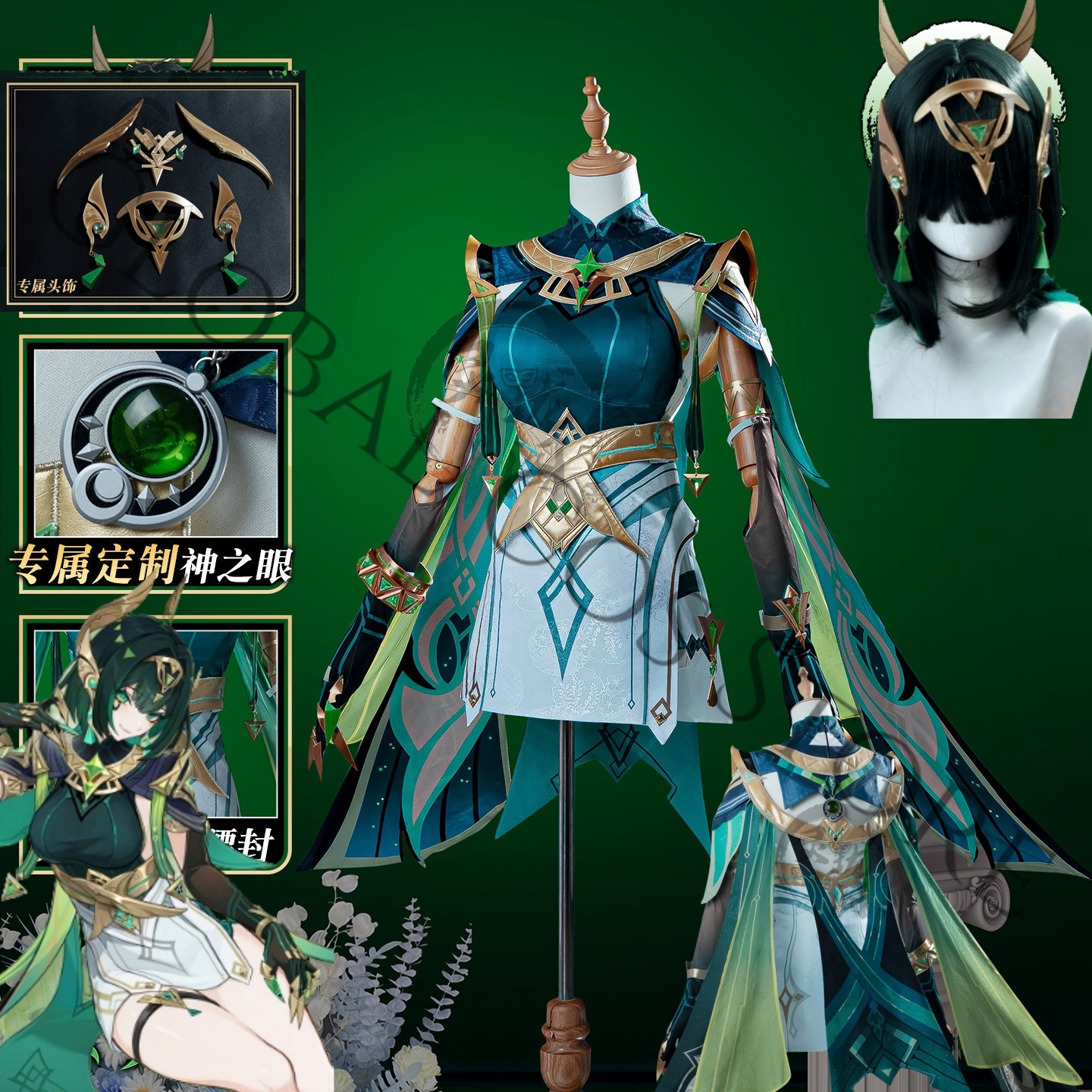 Nefer Cosplay Costume Full Set - Embroidery Knit incelemesi ve fiyatı
