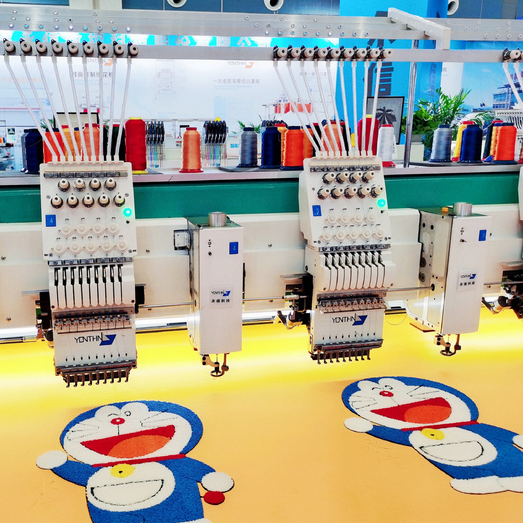 Yonthin Computerized Chain Sti - Embroidery Chain Stitch incelemesi ve fiyatı
