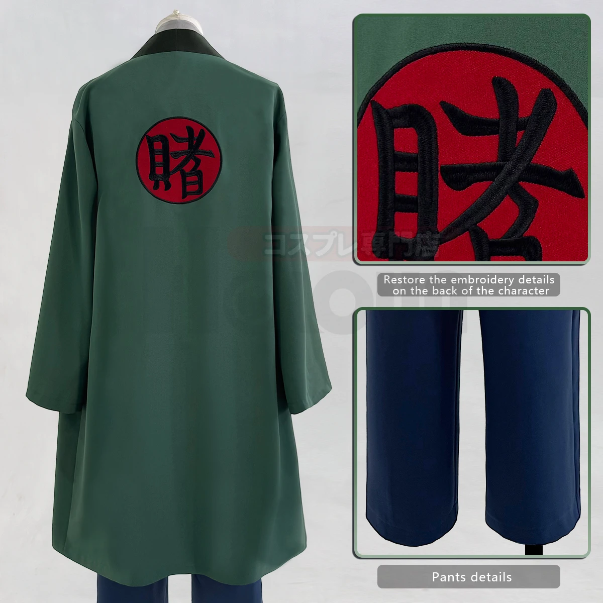 2025 HOLOUN Anime Tsunade Cosp - Embroidery Knit incelemesi ve fiyatı