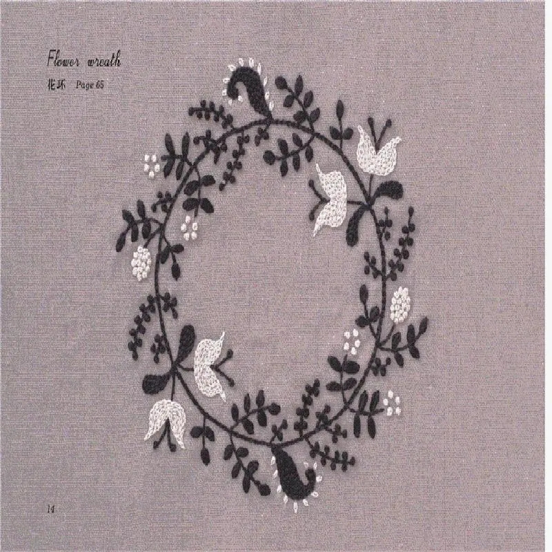 Yumiko Higuchi Two-Color Embro - Embroidery Meaning incelemesi ve fiyatı